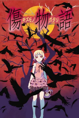 Kizumonogatari phần 1: thiết huyết