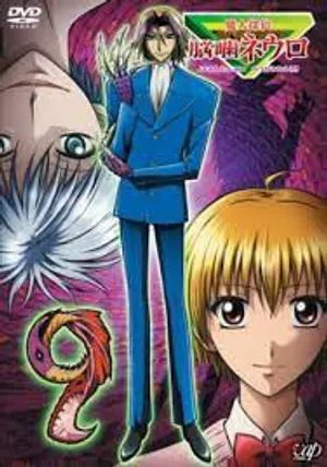 Majin tantei nougami neuro