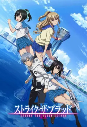 Strike the blood ii