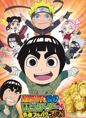 Rock lee