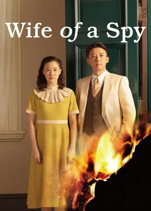 Wife of a spy