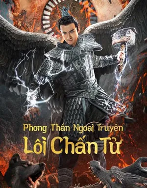 Phong thần ngoại truyện: lôi chấn tử